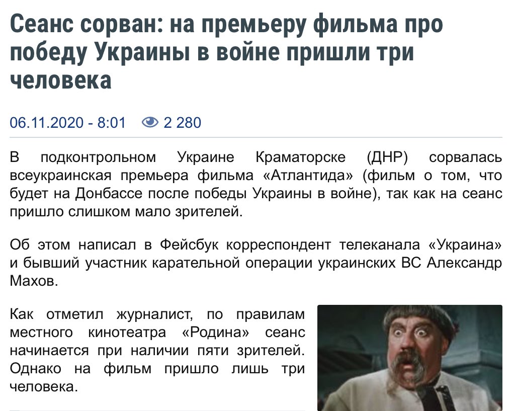 Как на войну так и на фильм никто не явился😆