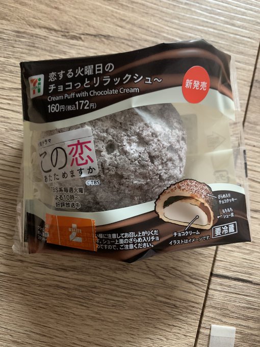 かっちゃうよねーーーーーー  秒で食べ終わったよねーーーーー https://t.co/xJMQ4haF9Q<a href="/tag/%E6%96%B0%E3%81%97%E3%81%84%E3%83%97%E3%83%AD%E3%83%95%E3%82%A3%E3%83%BC%E3%83%AB%E7%94%BB%E5%83%8F"class="tags"><span>#新しいプロフィール画像</span></a>