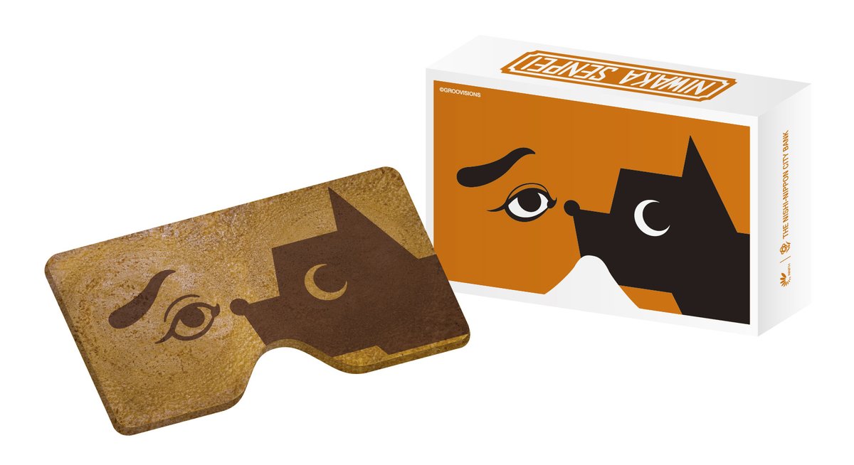 西日本シティ銀行 公式 ワンク にわかせんぺい お待たせしました 博多 名物とワンクのコラボで ワンクにわかせんぺい が誕生 現在作品募集中の ワンクぬりえコンテスト でもらえるかも 応募の詳細はこちらから