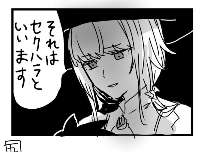 デオンが言うと重みがすごかった(生前参考) 