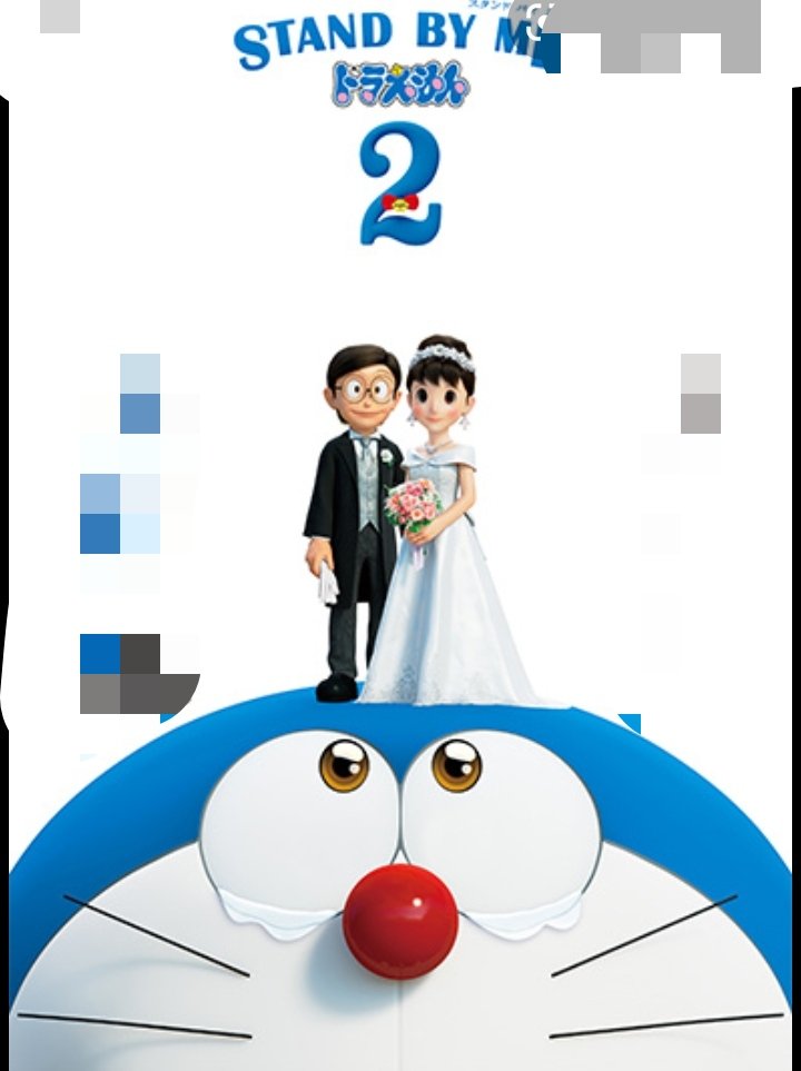 Tausif89230899's tweet photo. #Wewantstandbyme2
#Indiawantsstandbyme2

@HungamaTVIndia 
@tvasahi 
@DisneyIndia https://t.co/7KiVZk3Fvf