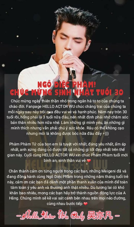 HWuyifan's tweet photo. Cảm ơn các bạn đã dành một phần thanh xuân của mình để toàn tâm toàn ý yêu anh. Dù tương lai có khó khăn bao nhiêu, mong các bạn hãy trở thành nguồn động lực của A Hằng. ❤
#HappyKrisWuDay #KrisWu #HelloActorWu #HAW https://t.co/KNlZwevW57