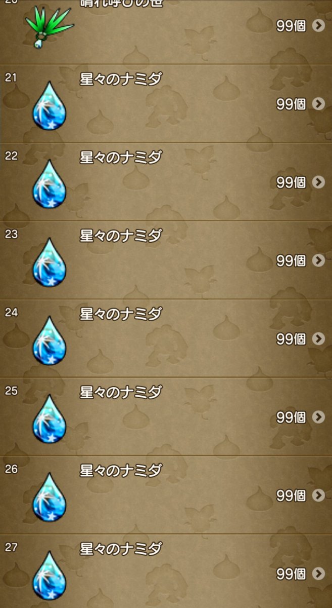 カーラ ハウジングしたくなって 道具鍛冶で星の鍛冶ハンマー 武器鍛冶で庭具天の川モビール作成 天の川モビール 青6軒分6個 天の川モビール白12個 柔らかいw 白大成功が青なんだけどバザー購入だと 材料在庫あるし自作w T Co