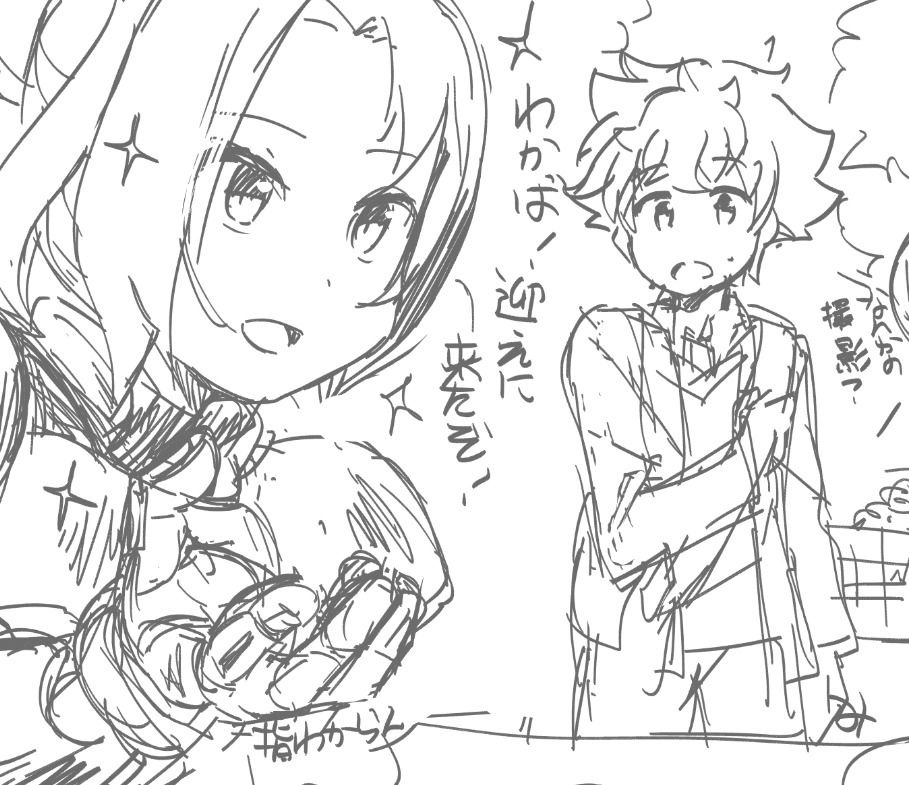 夢で見たTSりんわかBL概念軽く出力してみたぞ…😇 