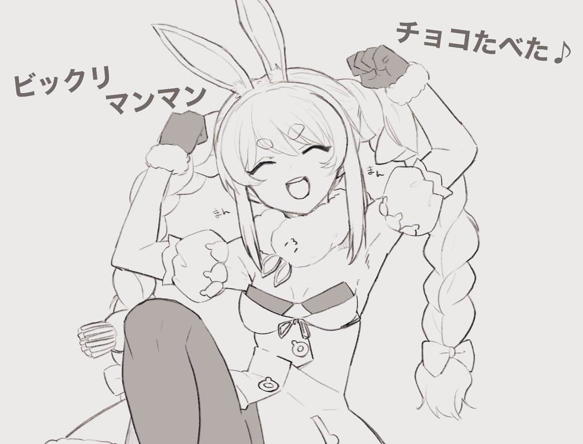 ??? #ぺこらーと 