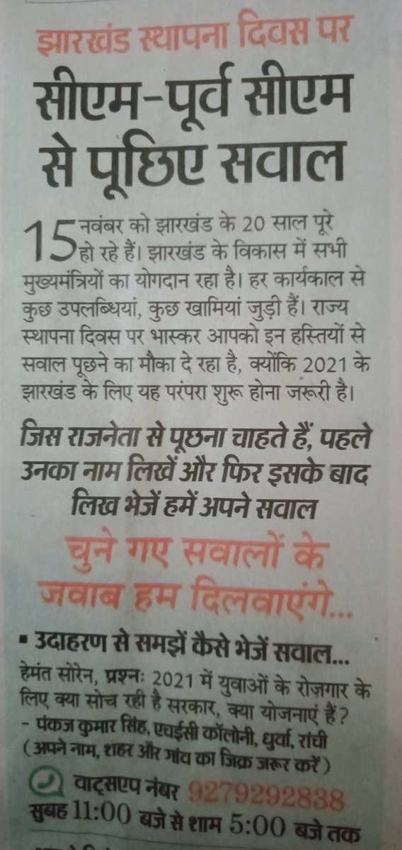 AmanKum69968637's tweet image. Ask your question regarding the medical collage 
#setuplabs