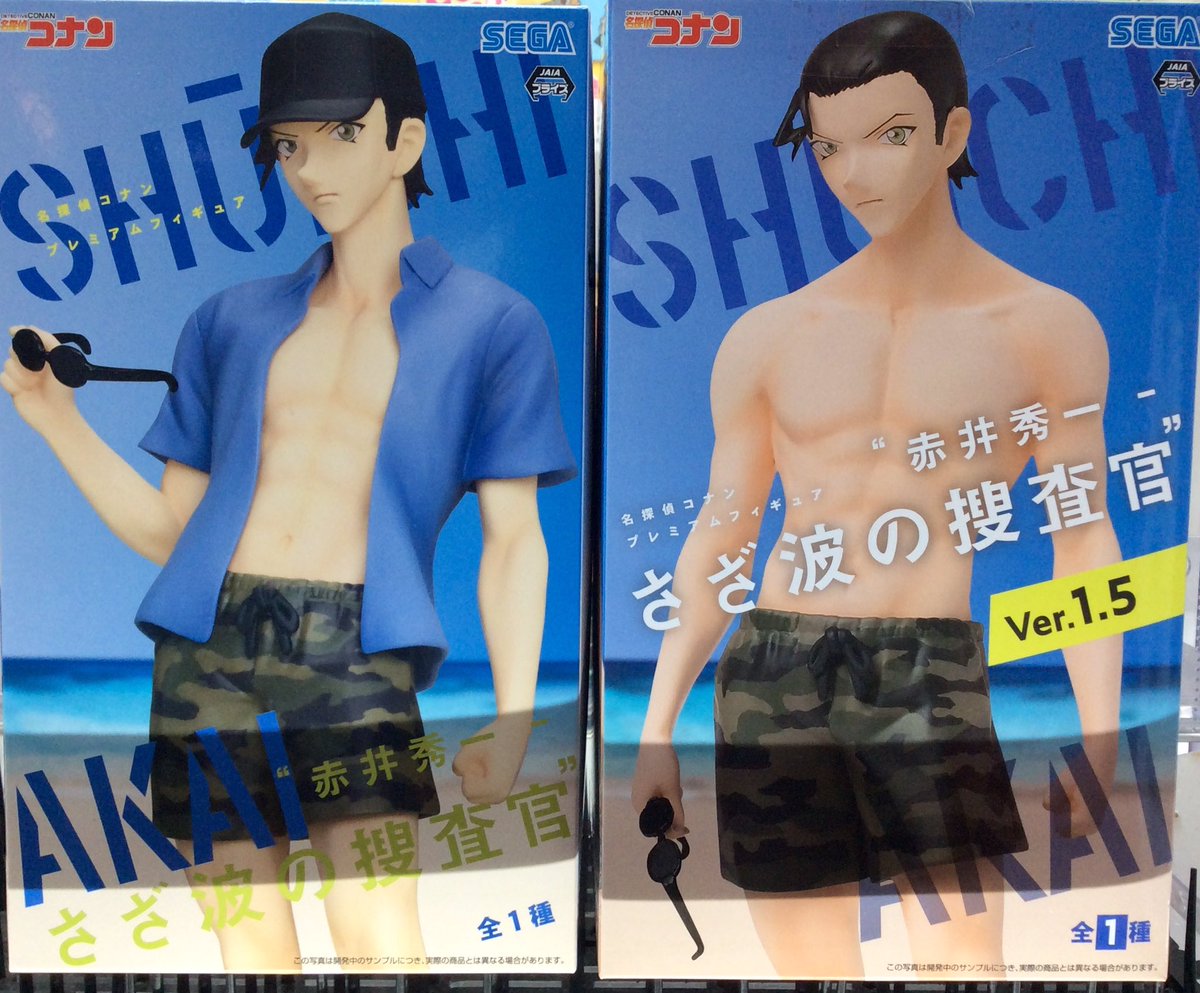☆景品情報☆ 最新の景品情報をお届け！ 【名探偵コナン プレミアム 