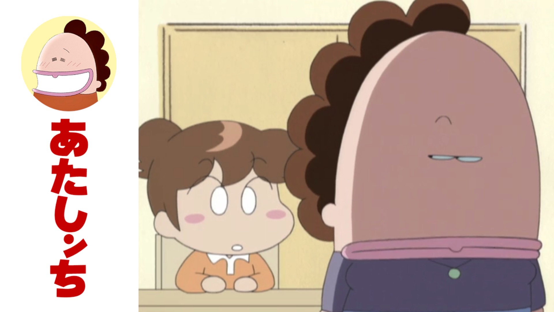 あたしンち【公式】YouTube配信中！ on Twitter: 