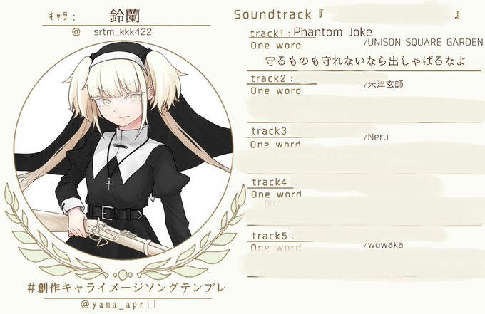 イメソンのtwitterイラスト検索結果