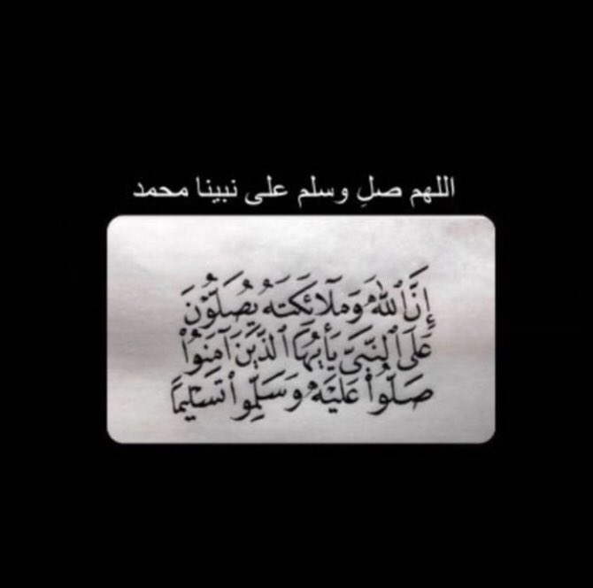اسامـهَ tweet media