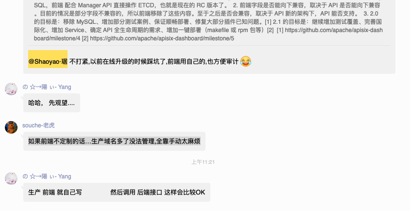 jjzhiyuan's tweet image. #ApacheAPISIX 作为项目的其中一名维护者，用户这样的评论让自己很难过。除了积极地修正问题，也必须反思出现该情况的原因。要做到 2.1 版本帮助用户捡回信心。