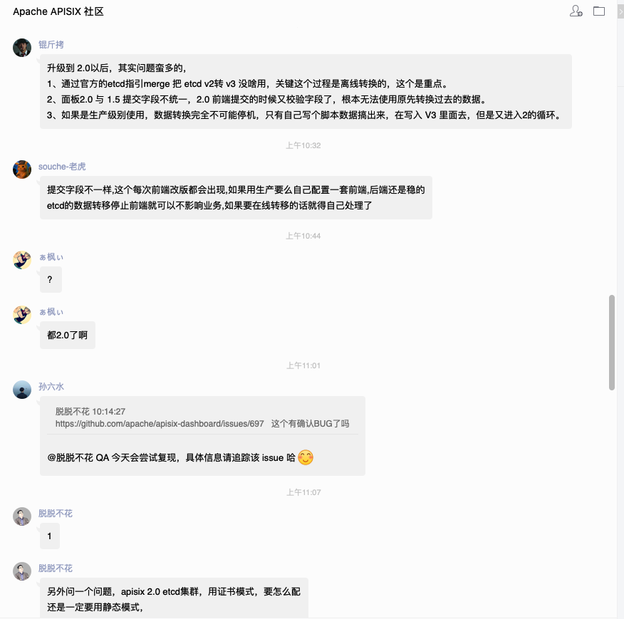 jjzhiyuan's tweet image. #ApacheAPISIX 作为项目的其中一名维护者，用户这样的评论让自己很难过。除了积极地修正问题，也必须反思出现该情况的原因。要做到 2.1 版本帮助用户捡回信心。