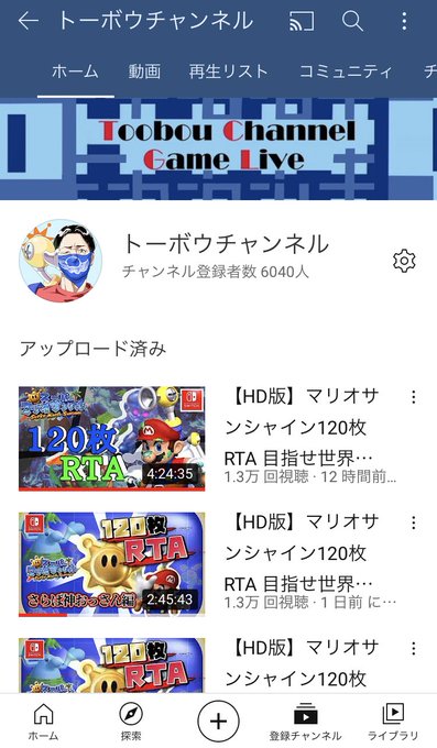 Popular Tweets Of トーボウ 3 تحليلات تويتر الرسومية الخاصة بهوتويت Whotwi