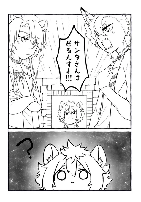 新刊こんな感じの内容です 