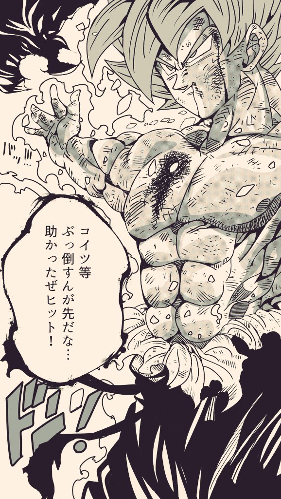 ⑬ 