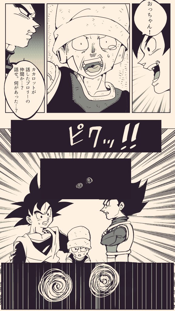 ④ 