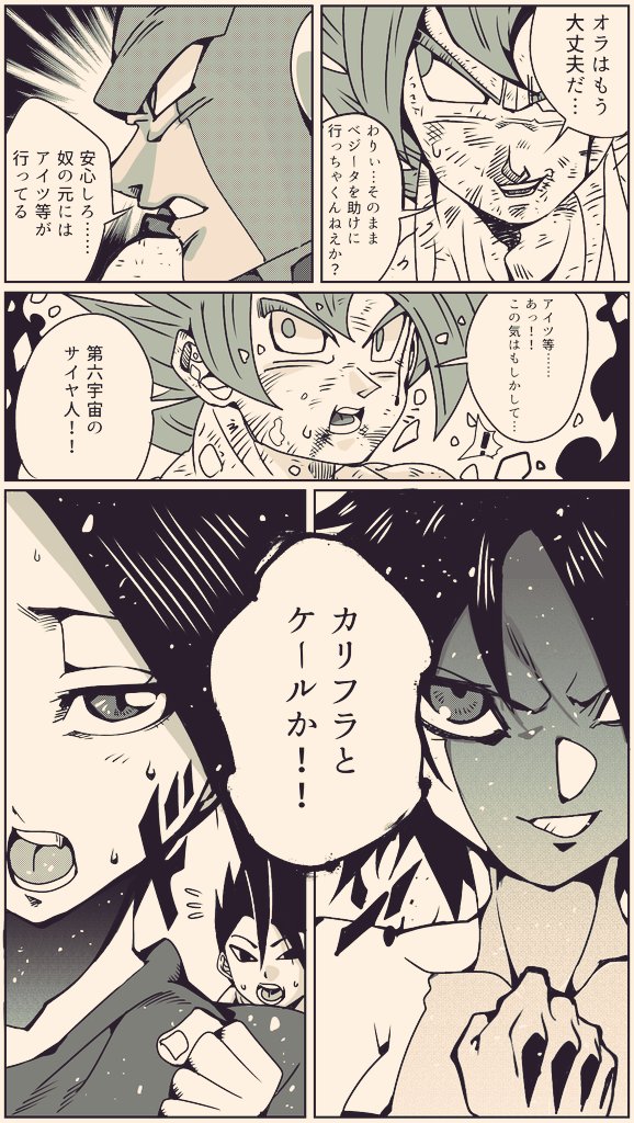 ⑬ 
