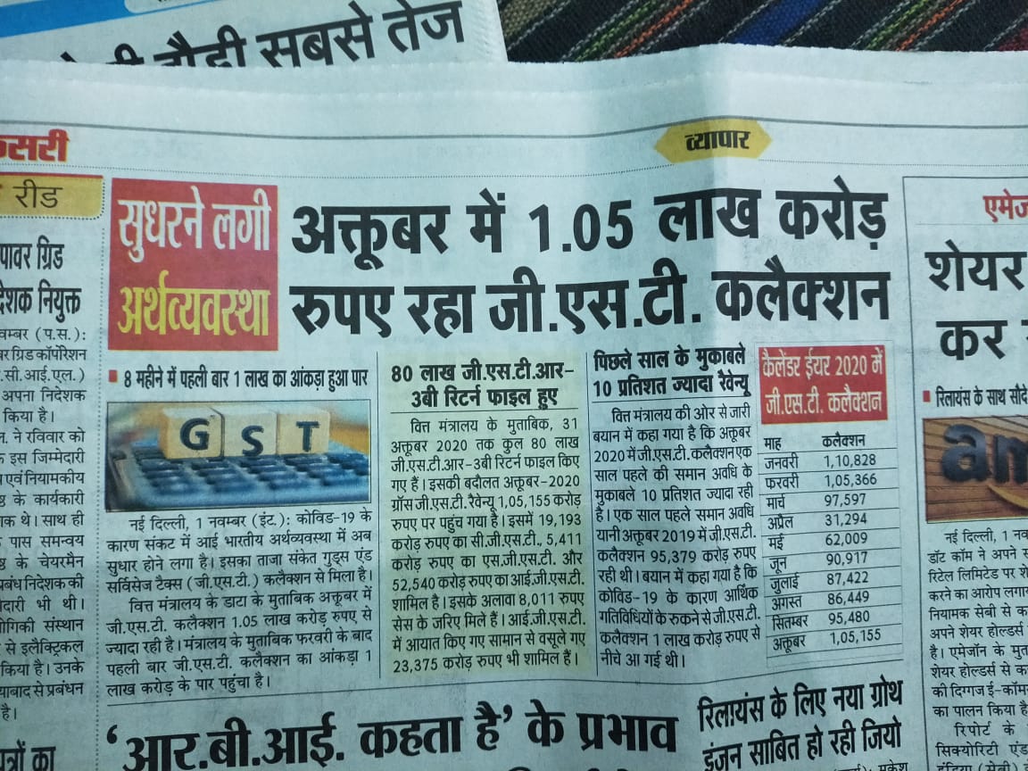 vijaynehra5's tweet photo. अब तो आपने झेब भर ली. अब जनता का भी भला कर दो. GST-3B की Late GST Filling  फीस को  Rs500 तक कर दो. क्यों छोटे व्यापारी को लूटने म लगे हुए हो
@PMOIndia 
@mlkhattar 
@Dchautala 
@RahulGandhi 
@GST_Council 
@nsitharamanoffc 
@allaboutGST https://t.co/KCkCh1dIbB
