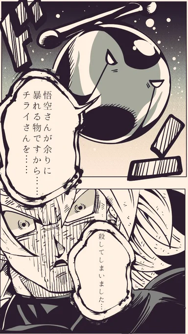 ⑰ 