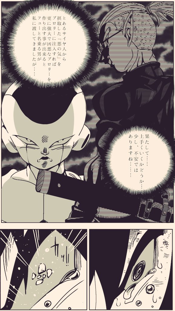 ⑱ 