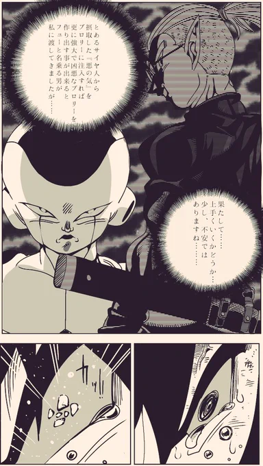 ⑱ 