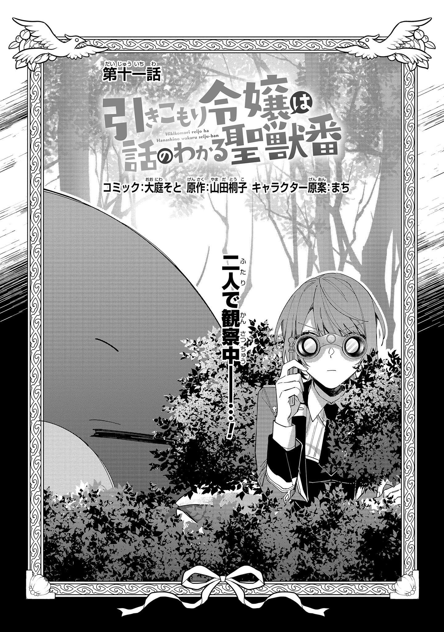 こわまり様【リピーター様6点おまとめ】 EmHHqZpVgAAvdA1.jpg:large