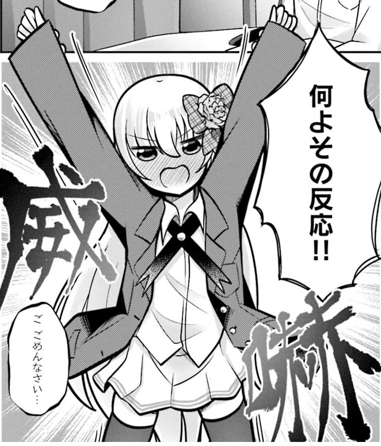 #毎日ぼた姉 