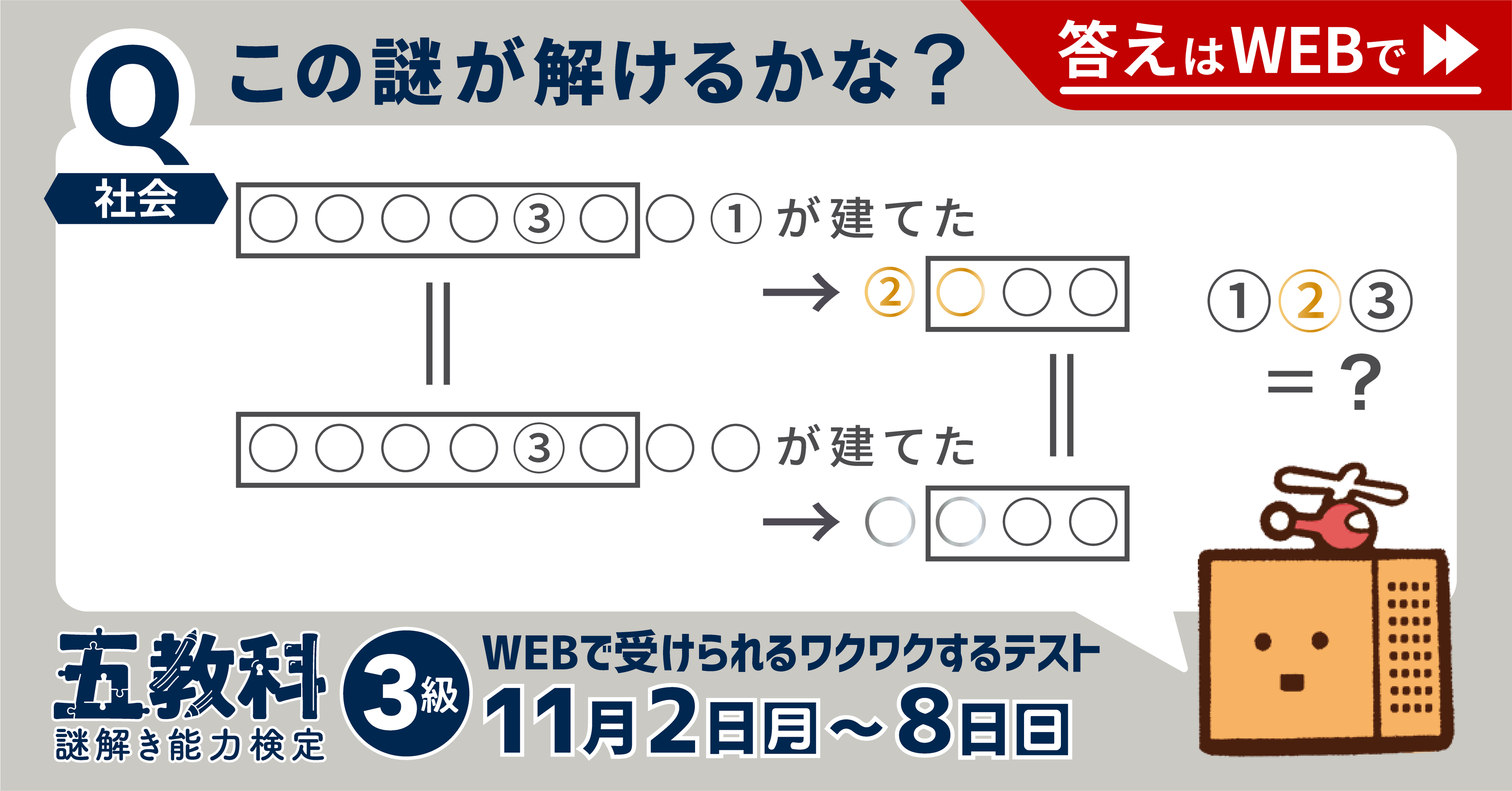 改正特定商取引法の対応（3ステップカート） | e-shopsカートS