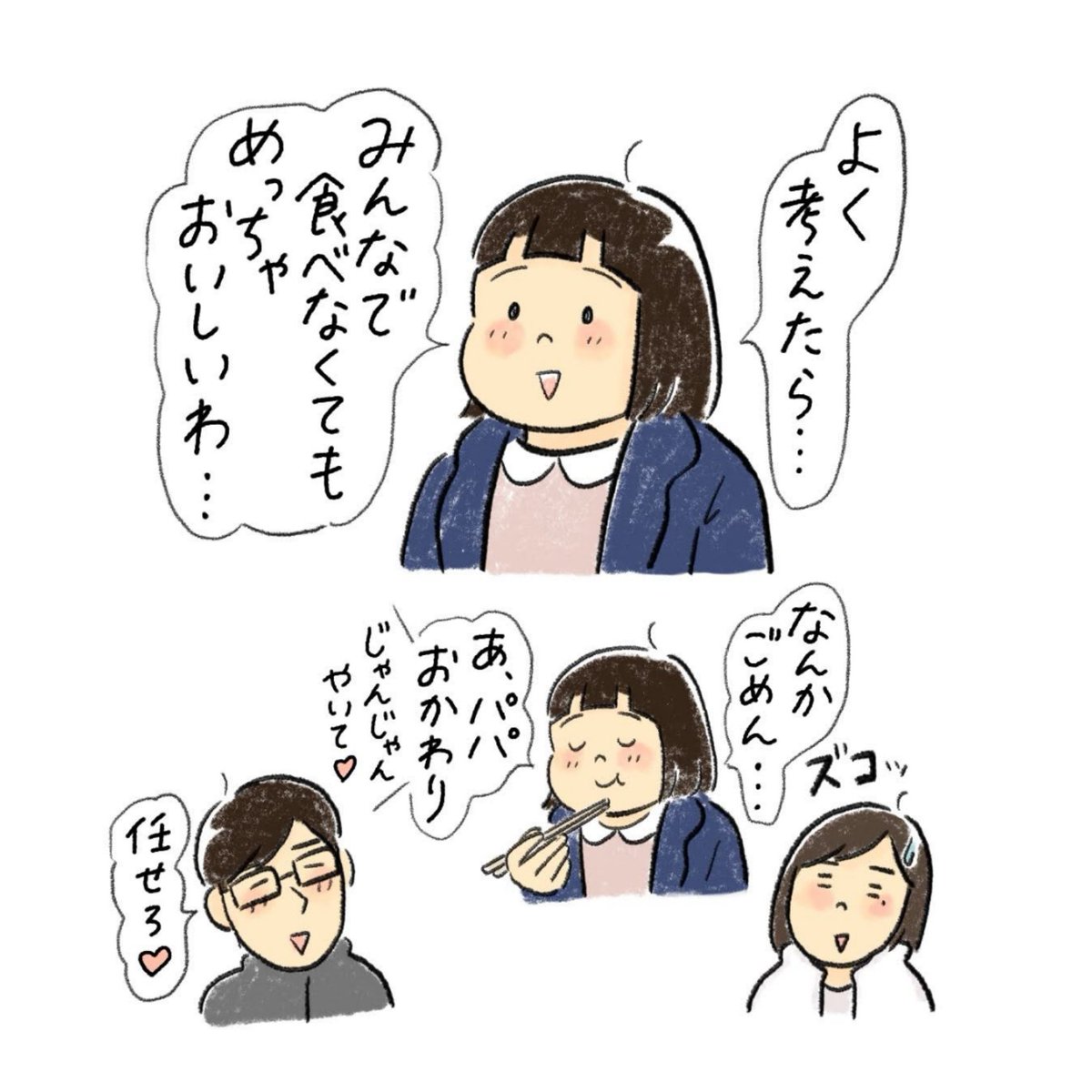 先月ししゃもを食べに行ってきました〜
むかわのししゃも、本当に美味しいんです? 