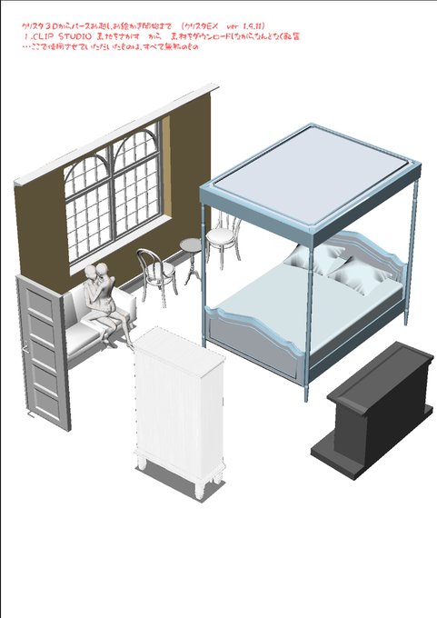 これはクリスタがすごすぎて、ポカンとしてしまう。素材配置で1時間くらいだから、構図・キャラのポーズにもよるだろうけど、背景込みで、いつものイラストと変わらんくらいの時間で描けちゃう。あとアングル決めるときがものすごいたのしい。 