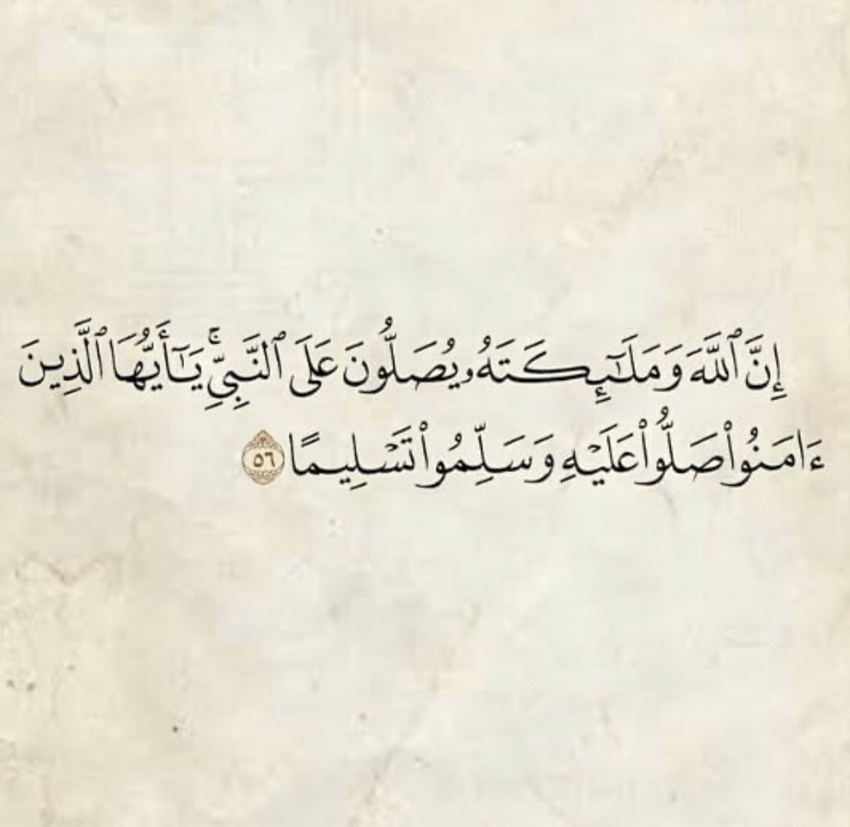 x_amanii1's tweet photo. قال رسول الله ﷺ :

إن من أفضل أيامكم يوم الجمعة، فأكثروا علي من الصلاة فيه فإن صلاتكم معروضة علي                                                                 #يوم_الجمعة https://t.co/Ocn3fVnCoH
