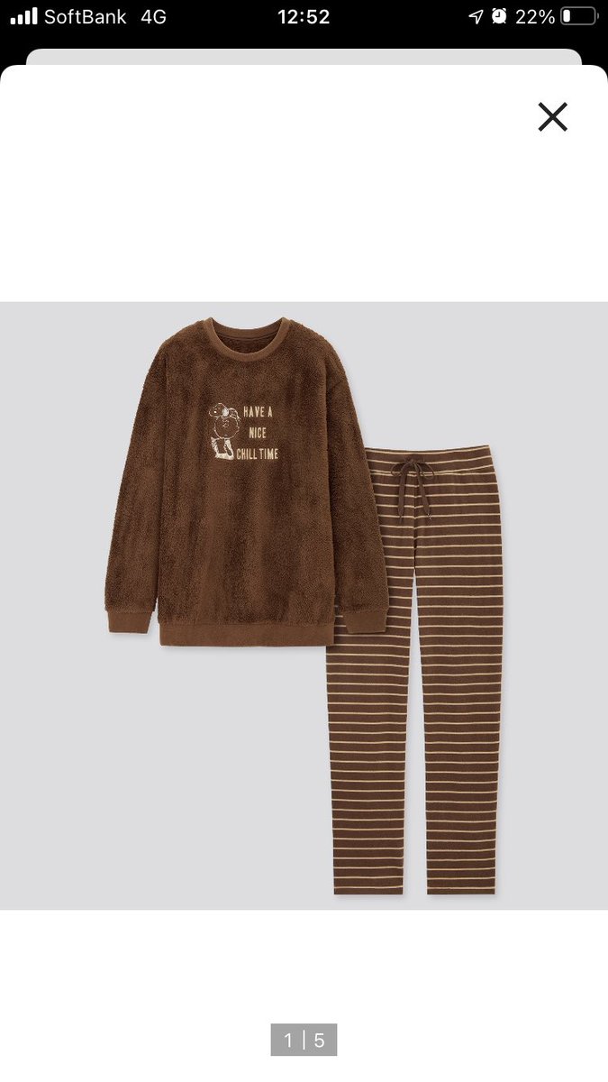 中村 ユニクロのスヌーピーのパジャマかわいすぎるな