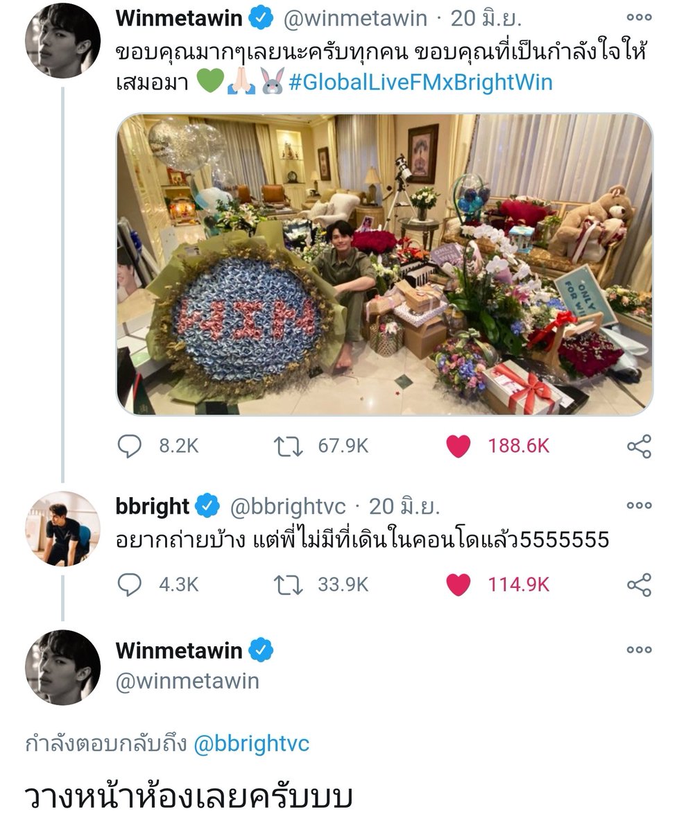 nnbb39's tweet photo. เธรด พิไบ๊ น้องวิน ออนทวิต(1)
#ไบร์ทวิน https://t.co/bHDNDZjLTz