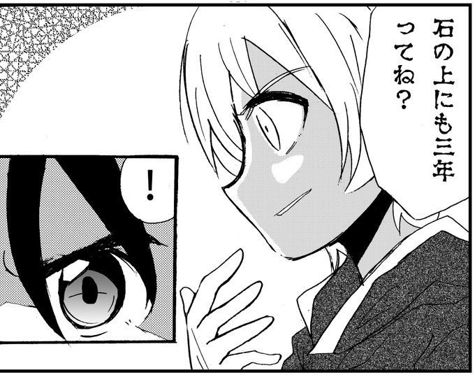 みんなの描いた横顔が見たいのtwitterイラスト検索結果 古い順 みんなの描いた横顔が見たいのtwitterイラスト検索結果 古い順