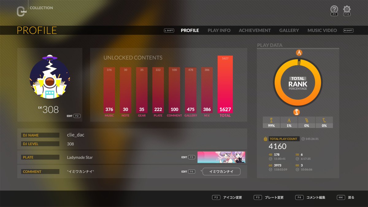 Clie まったりゲーム勢ですよー Clie Twitter Clie まったりゲーム勢ですよー Clie Twitter