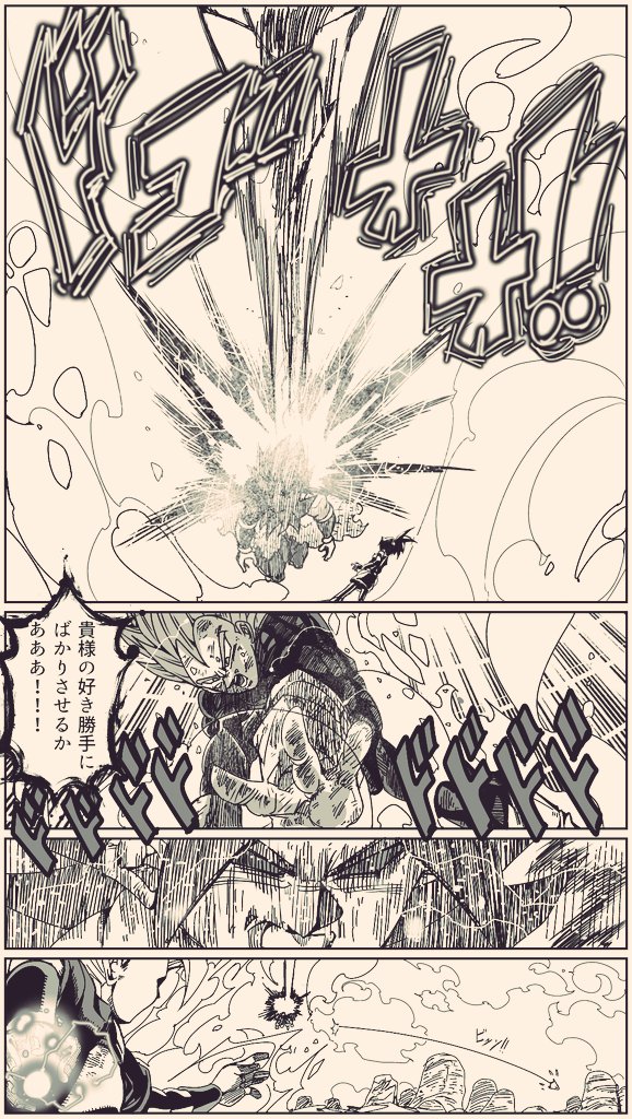 『#DB超ブロリー外伝纏め』②
㉖ 