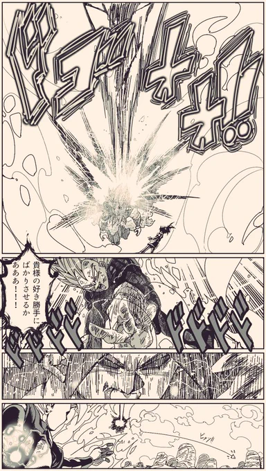 『#DB超ブロリー外伝纏め』②
㉖ 