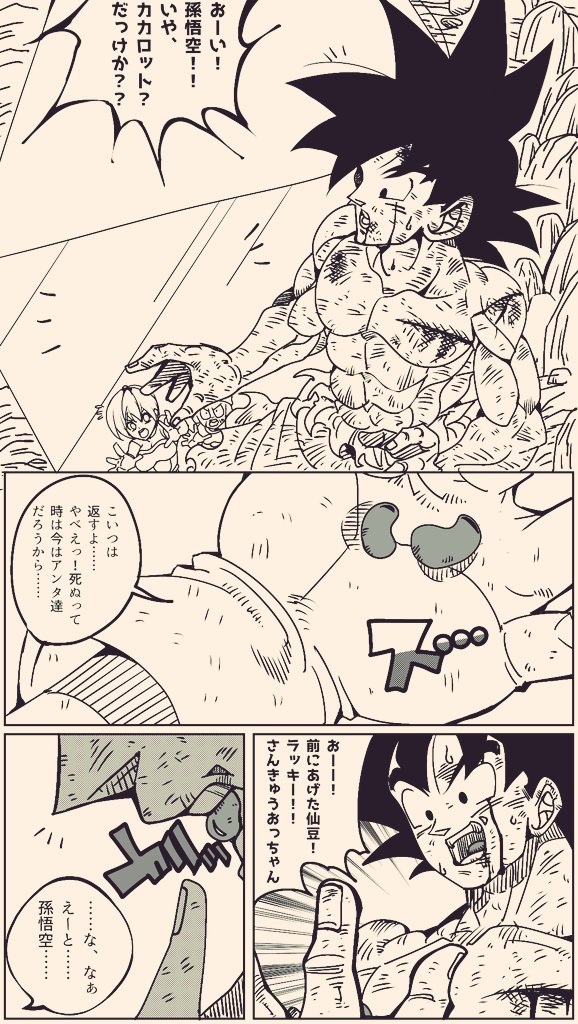 ㊲ 