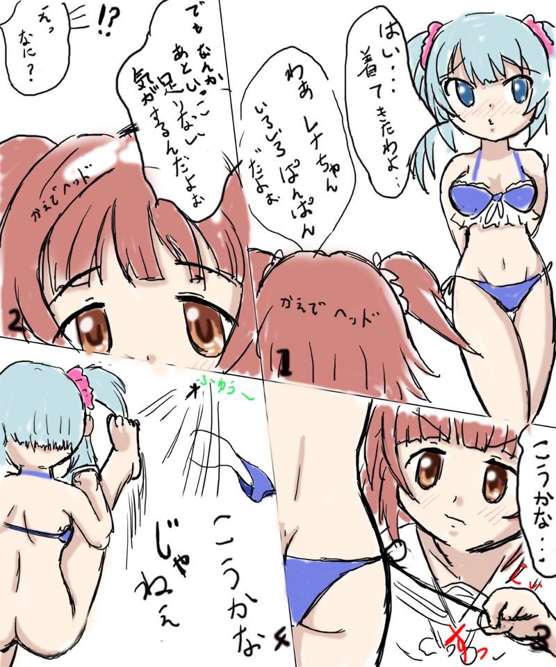 #なめこイラスト 

ラクガキとしか言いようのない そんな

ラクガキもある 