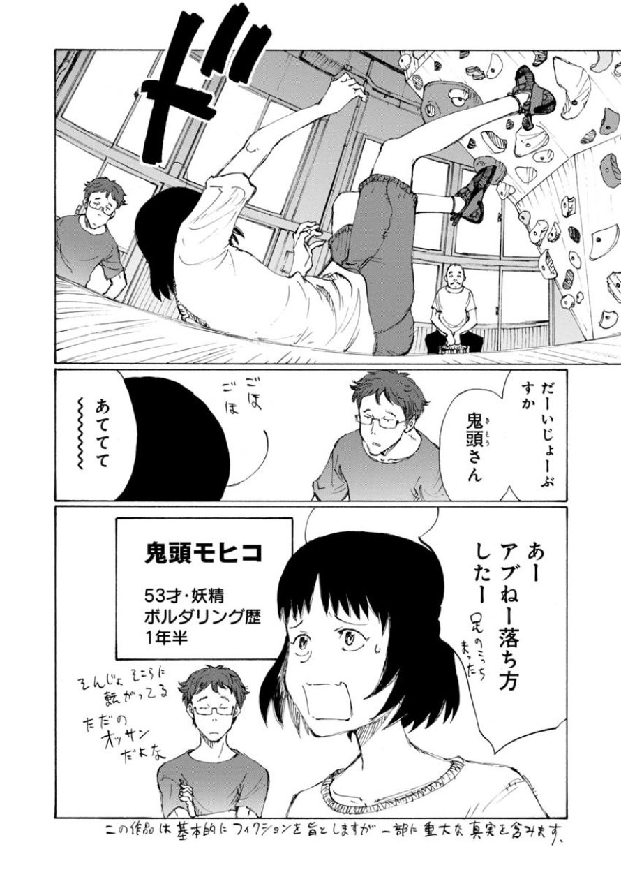 くらげバンチ 公式 ぼくらの の鬼頭莫宏による新作読切本日公開 主人公は鬼頭モヒコ T Co Ynnefc7u5o くらげバンチ 公式 ぼくらの の鬼頭莫宏による新作読切本日公開 主人公は鬼頭モヒコ T Co Ynnefc7u5o