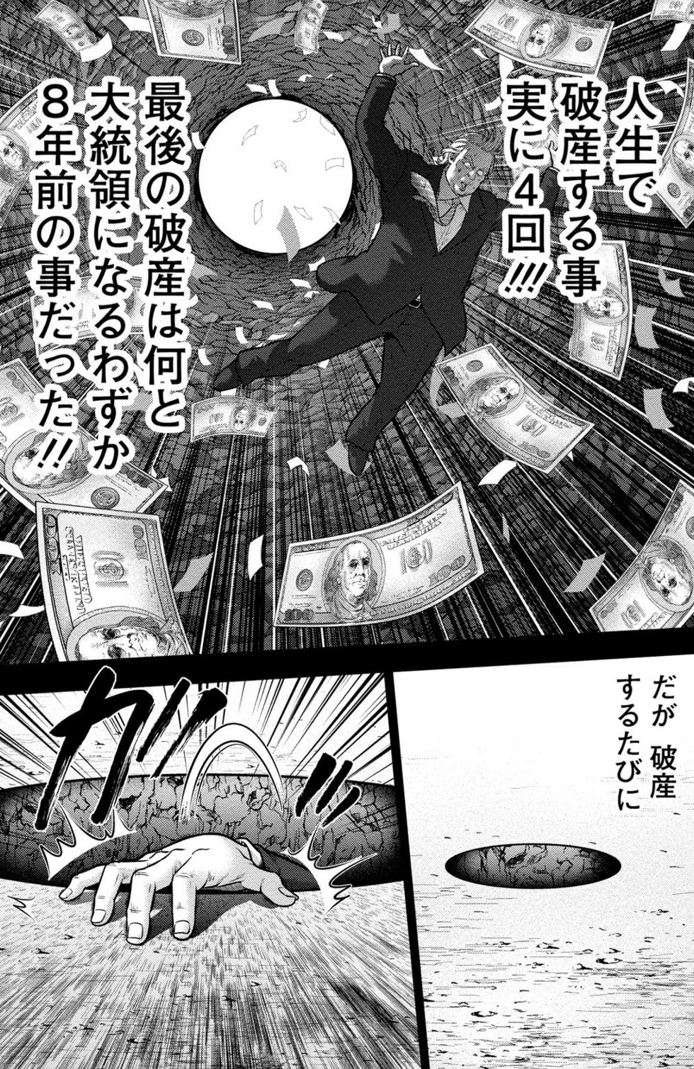 寄星蟲 على X: 