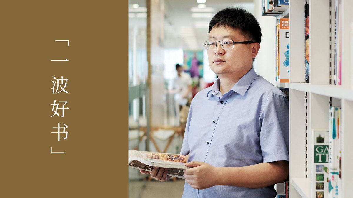 一波好书：读《资本主义的未来》，为什么老百姓和精英会做出不同的政治选择？】本书作者保罗·科利尔认为，在功利主义、罗尔斯主义和自由意志主义 的共同作用下，西方社会进入了一种对抗、撕裂的状态。只有重新拥抱社群主义，人类才能一起携手面对未来的挑战。https://t.co ...