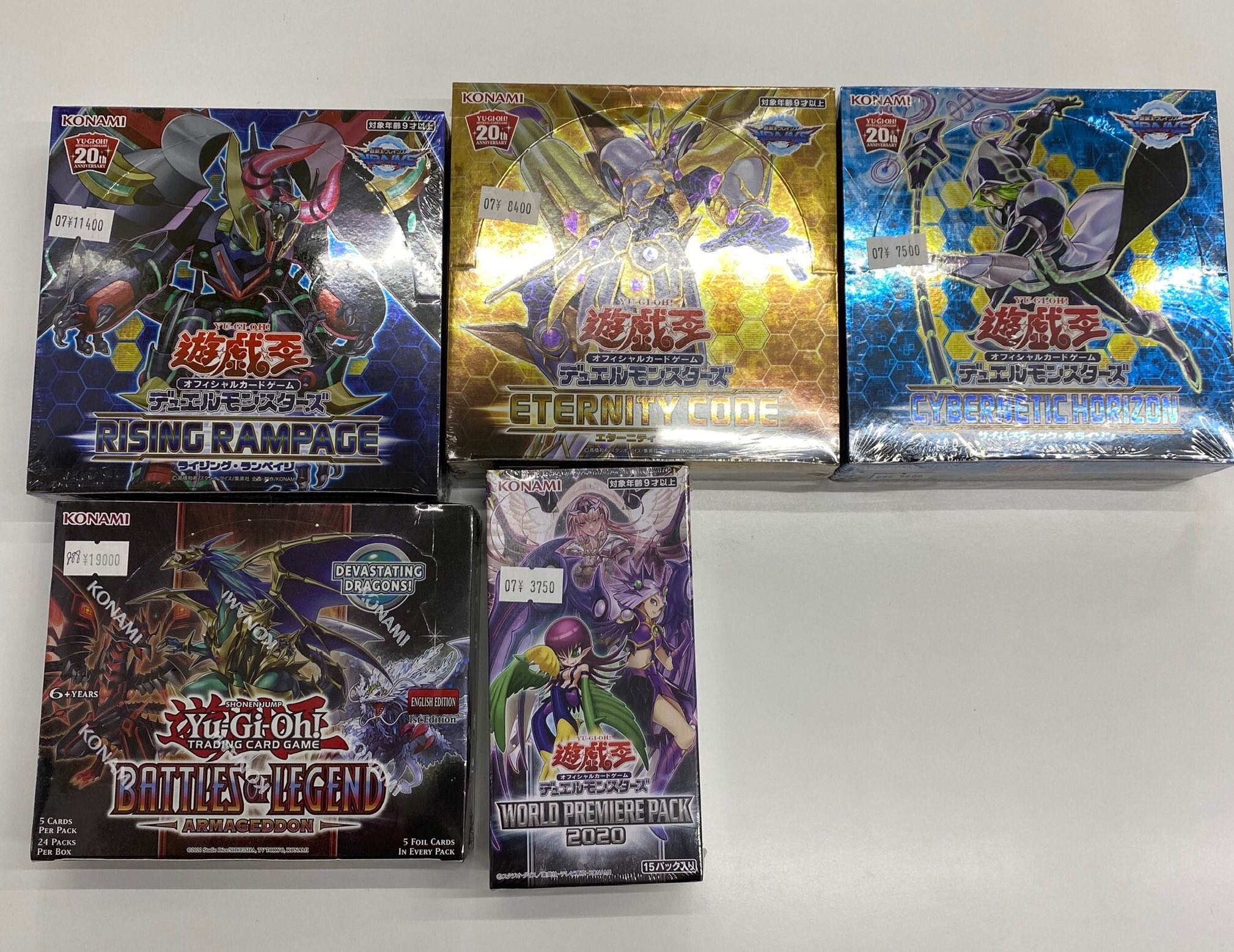 遊戯王 ネクストチャレンジャーズ (アジア版)