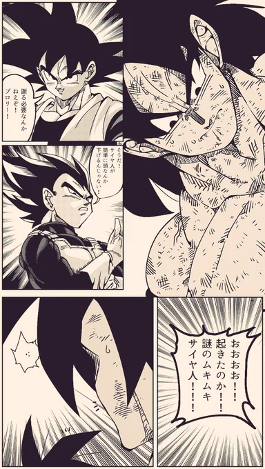53 