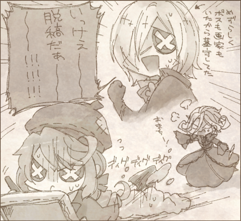 ダブハンで墓は荒らすけど納期は守る担当ルー・クレスやってた 