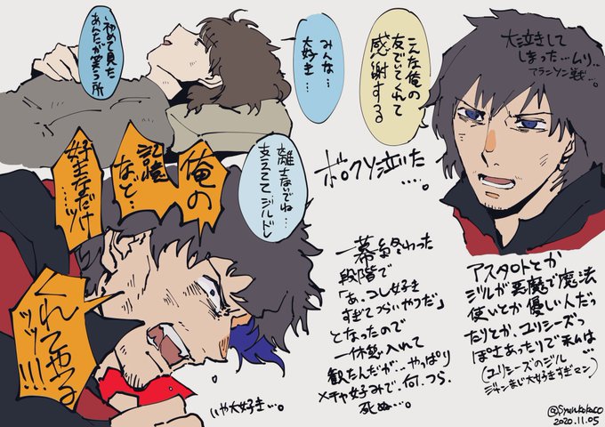 音楽朗読劇 READING HIGH 『ALCHEMIST RENATUS