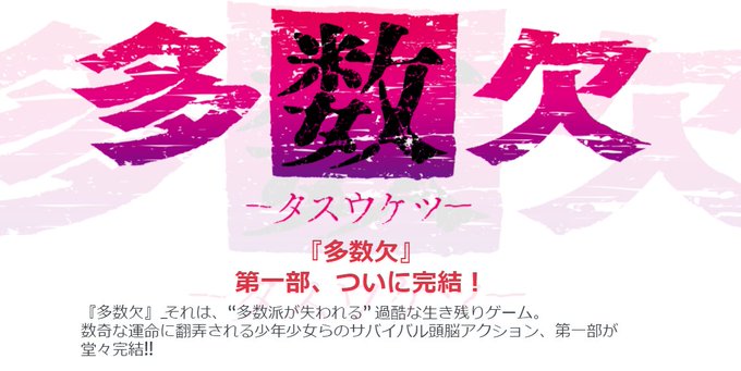 宮川大河のtwitterイラスト検索結果
