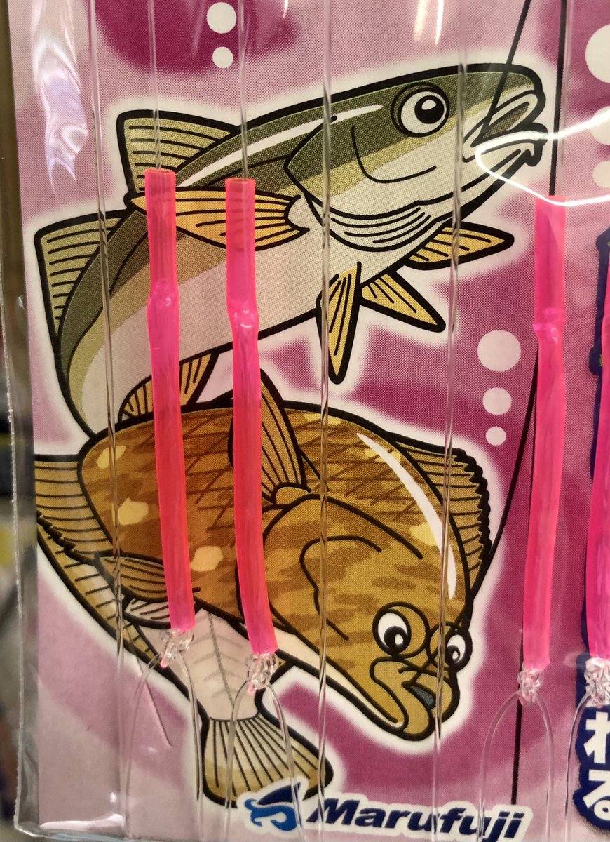 可愛い魚