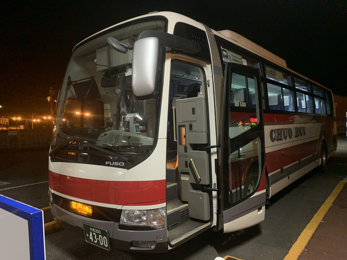 高速 いわ ない 号
