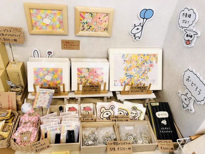 \ 福岡にいきます /

11/14(土)から開催の #うさぎしんぼる展 in福岡に、うさぎ帝国も参加します!

浅草橋、名古屋で販売したグッズのほか、
?描き下ろしミニ額入りイラスト
?帝国民のあかしピンバッチ
の2つを追加で販売予定です!

お近くの皆さま、ぜひ遊びにきてください! https://t.co/QWqdtzpEfM 